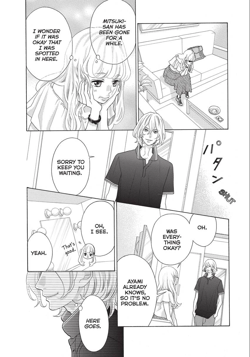 Gozen 0-ji, Kiss Shi ni Kite yo Chapter 10 page 22 - 