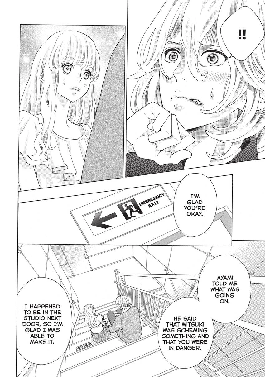 Gozen 0-ji, Kiss Shi ni Kite yo Chapter 10 page 32 - 