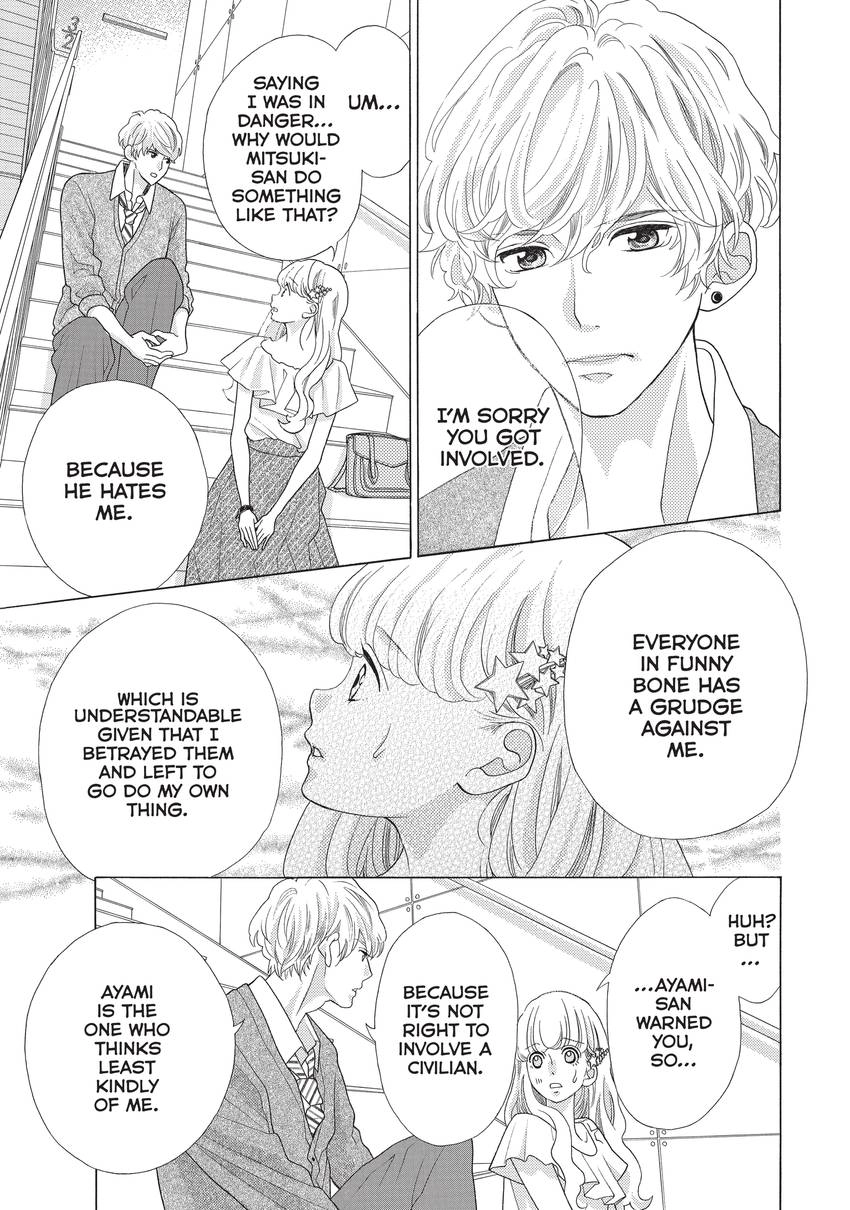 Gozen 0-ji, Kiss Shi ni Kite yo Chapter 10 page 33 - 