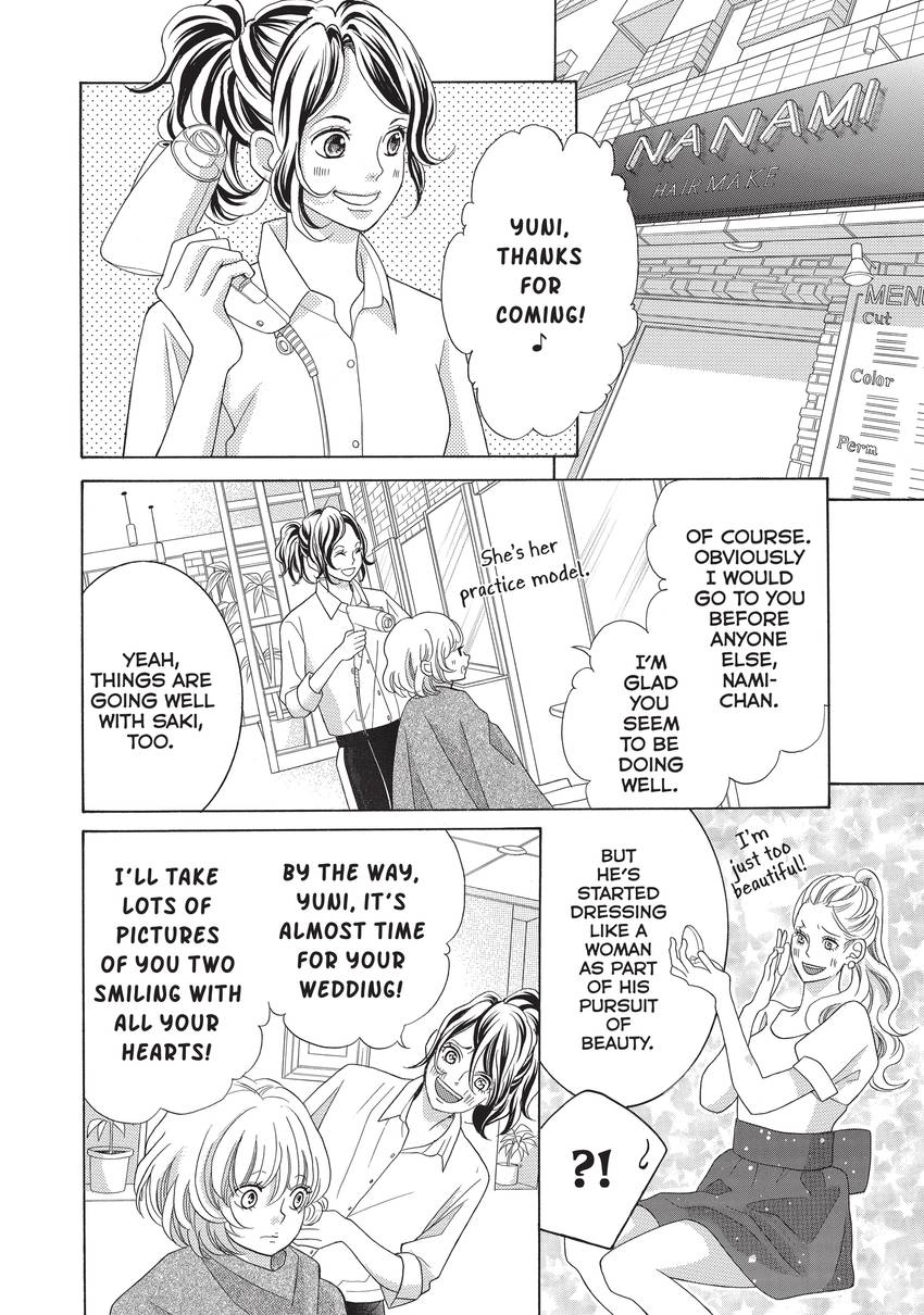 Gozen 0-ji, Kiss Shi ni Kite yo Chapter 10 page 63 - 
