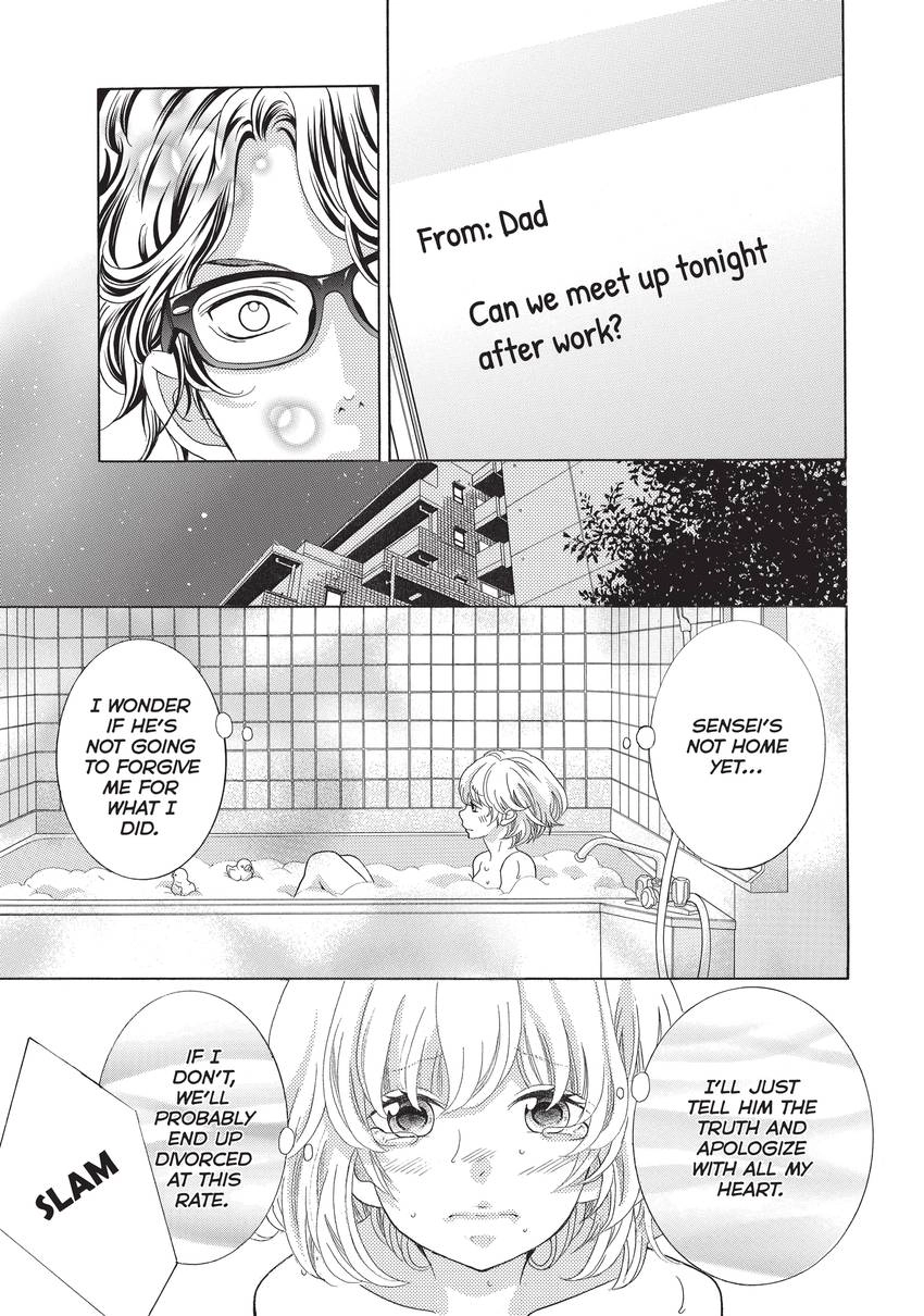 Gozen 0-ji, Kiss Shi ni Kite yo Chapter 10 page 82 - 