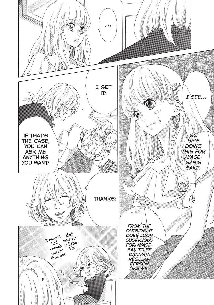 Gozen 0-ji, Kiss Shi ni Kite yo Chapter 10 page 10 - 