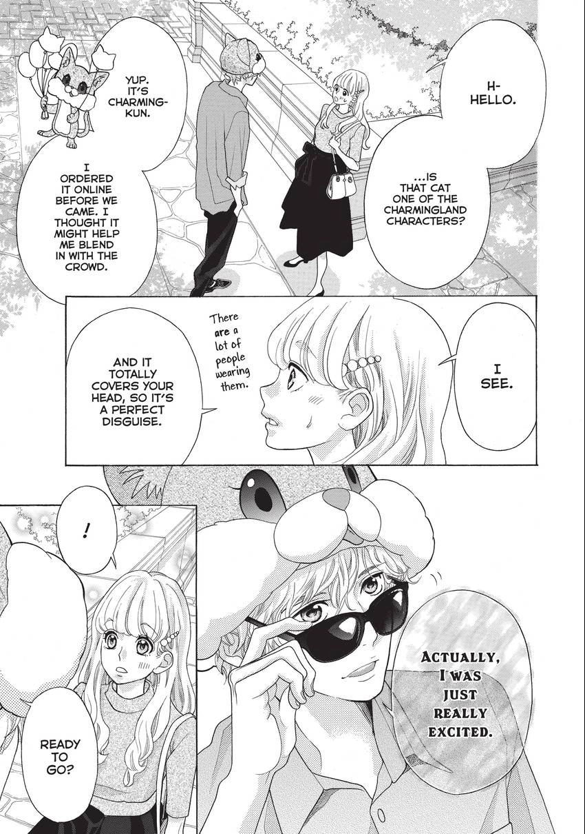 Gozen 0-ji, Kiss Shi ni Kite yo Chapter 11 page 11 - 