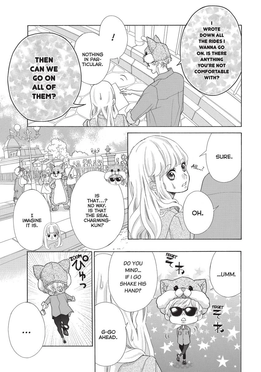 Gozen 0-ji, Kiss Shi ni Kite yo Chapter 11 page 13 - 
