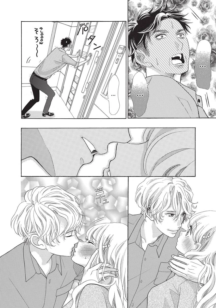 Gozen 0-ji, Kiss Shi ni Kite yo Chapter 11 page 44 - 
