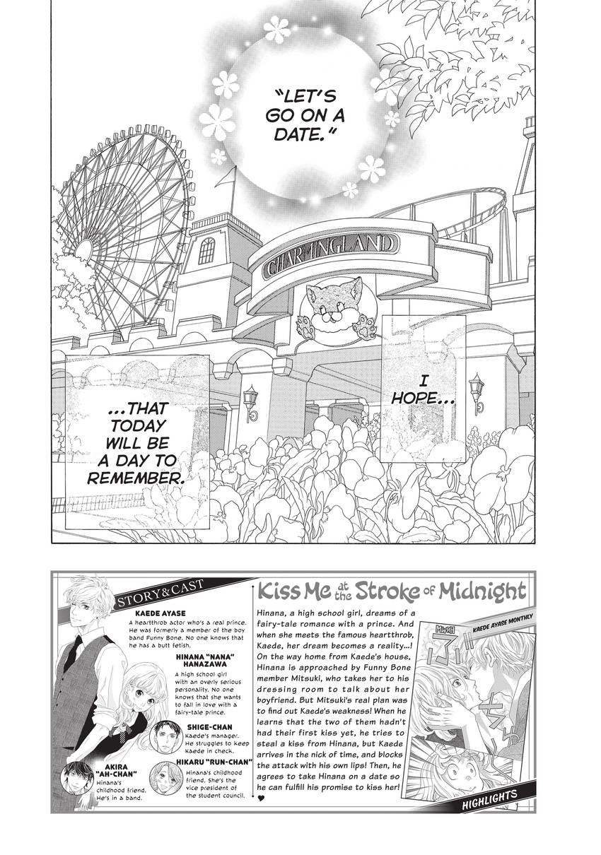 Gozen 0-ji, Kiss Shi ni Kite yo Chapter 11 page 7 - 