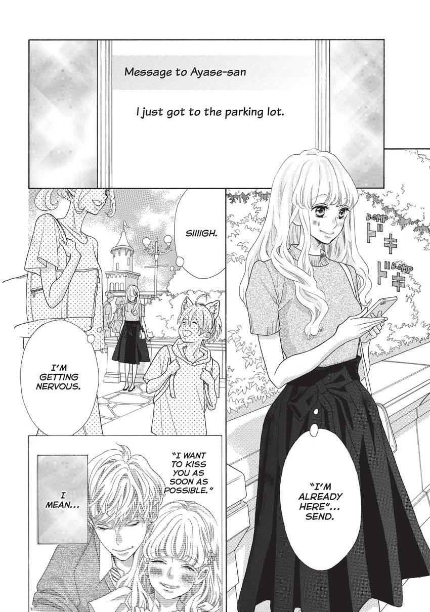 Gozen 0-ji, Kiss Shi ni Kite yo Chapter 11 page 8 - 