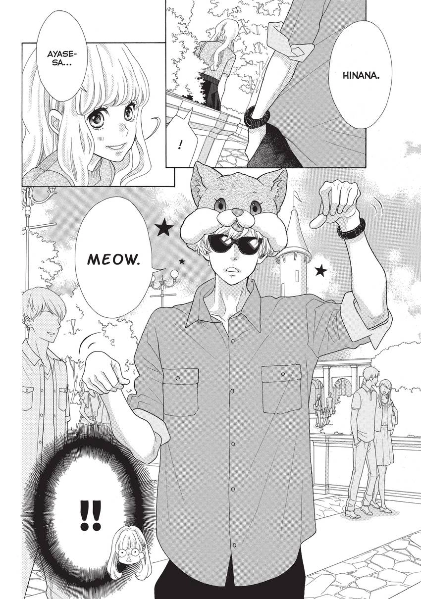 Gozen 0-ji, Kiss Shi ni Kite yo Chapter 11 page 10 - 