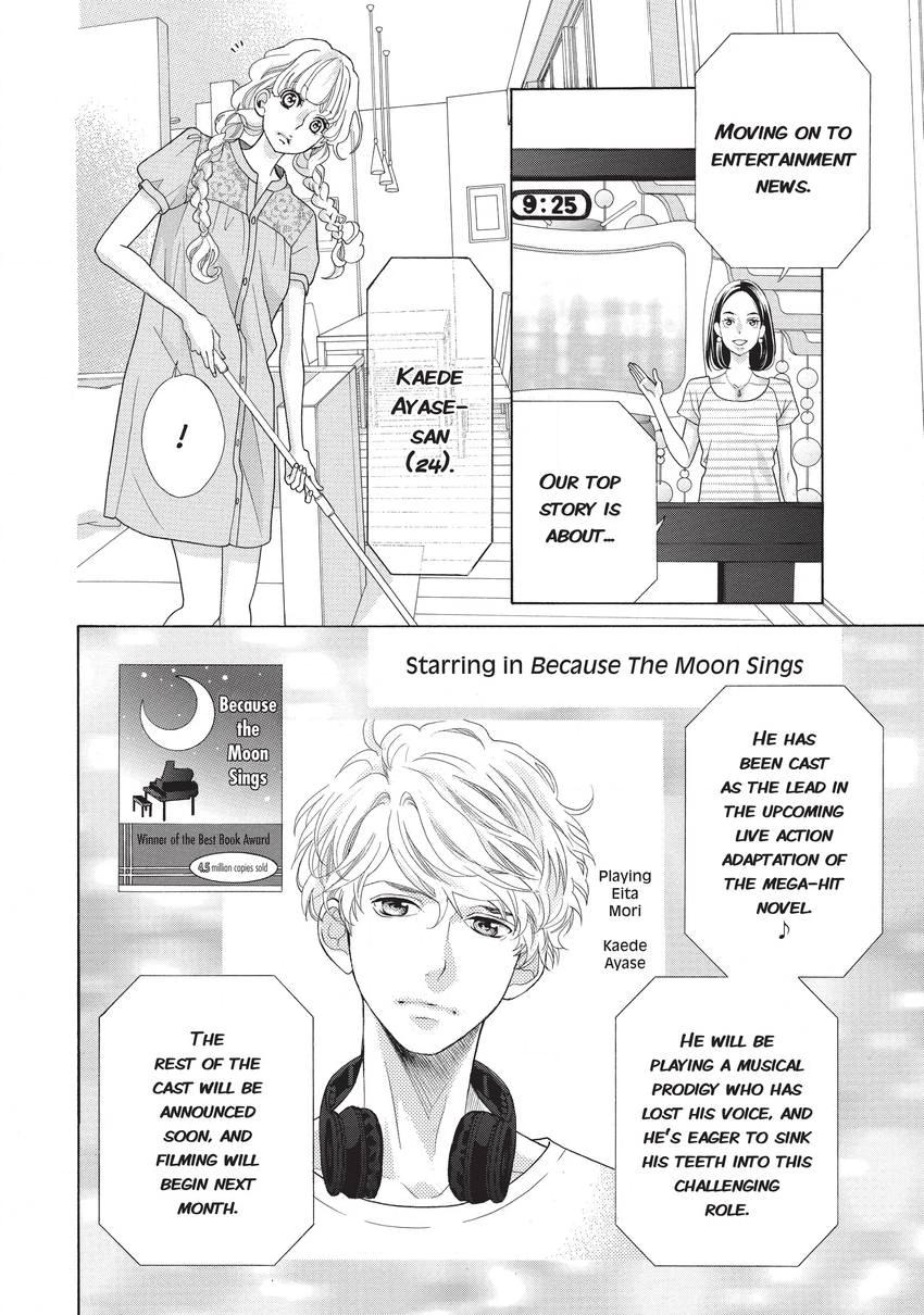 Gozen 0-ji, Kiss Shi ni Kite yo Chapter 12 page 4 - 