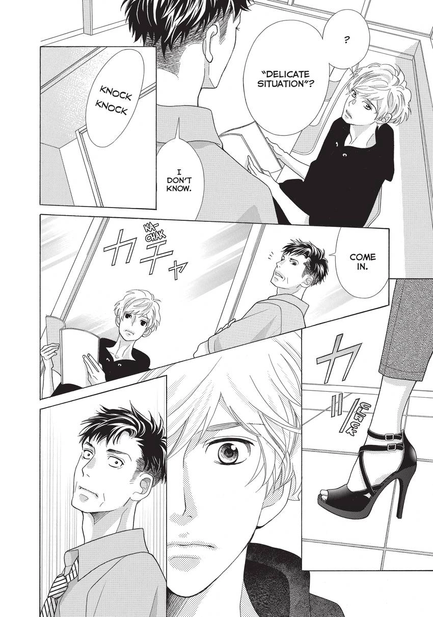 Gozen 0-ji, Kiss Shi ni Kite yo Chapter 12 page 32 - 