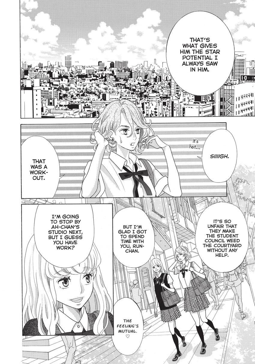 Gozen 0-ji, Kiss Shi ni Kite yo Chapter 12 page 8 - 