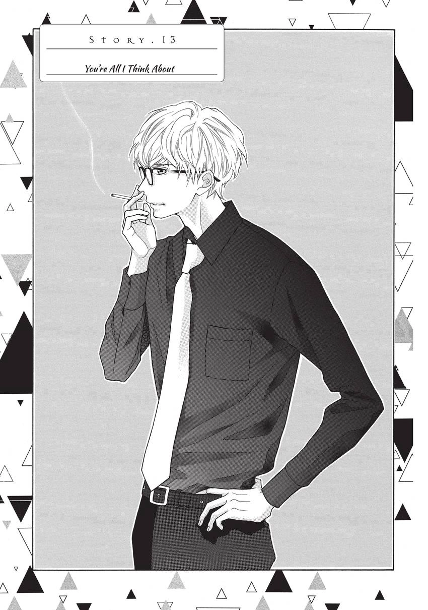 Gozen 0-ji, Kiss Shi ni Kite yo Chapter 13 page 1 - 