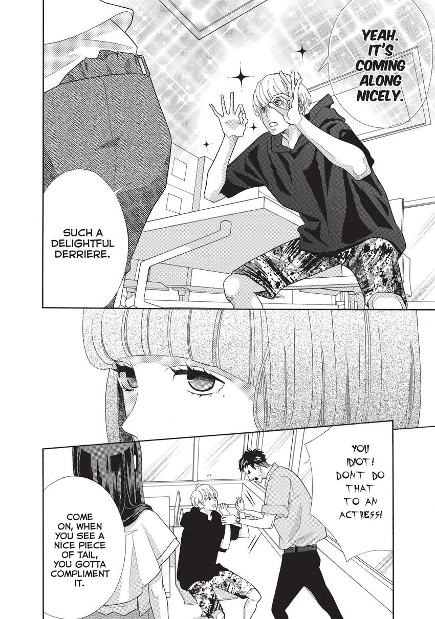 Gozen 0-ji, Kiss Shi ni Kite yo Chapter 13 page 12 - 
