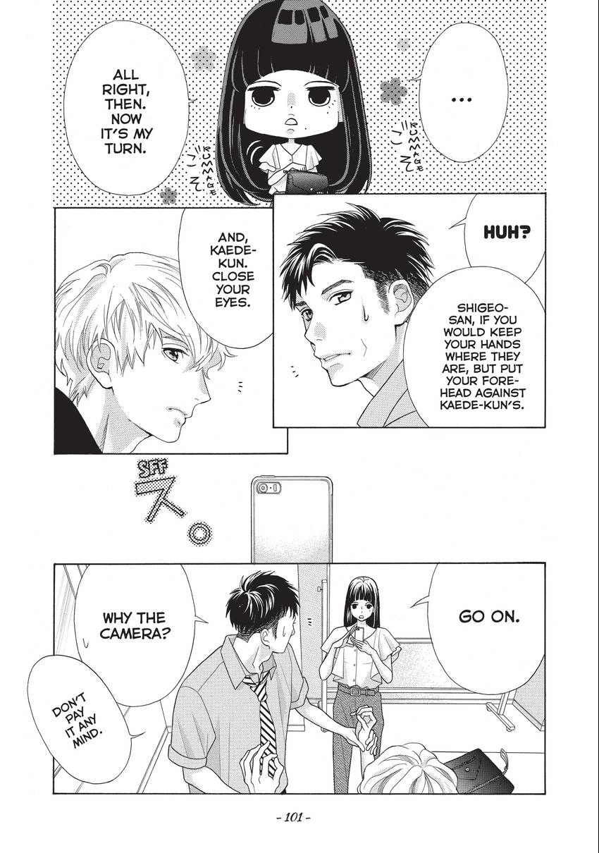 Gozen 0-ji, Kiss Shi ni Kite yo Chapter 13 page 13 - 