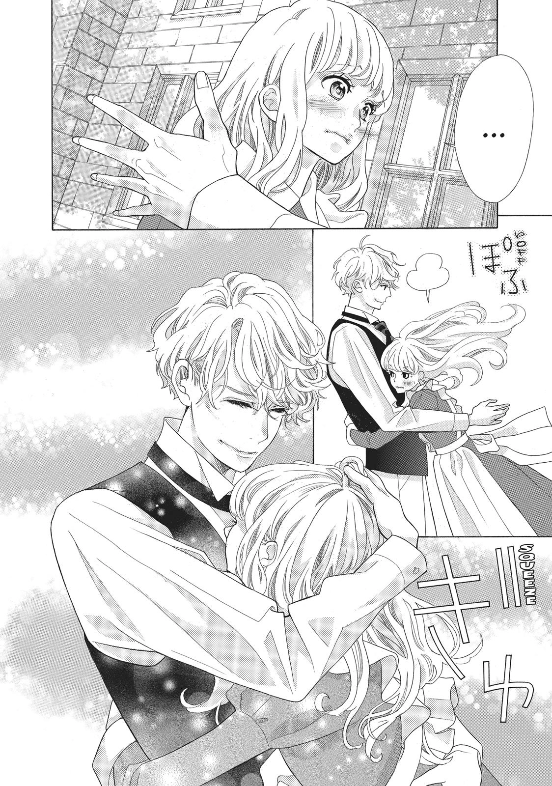 Gozen 0-ji, Kiss Shi ni Kite yo Chapter 14 page 34 - 