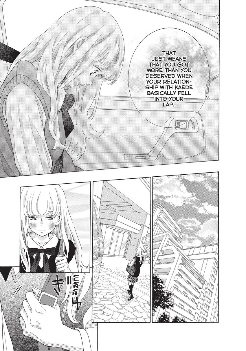Gozen 0-ji, Kiss Shi ni Kite yo Chapter 15 page 17 - 