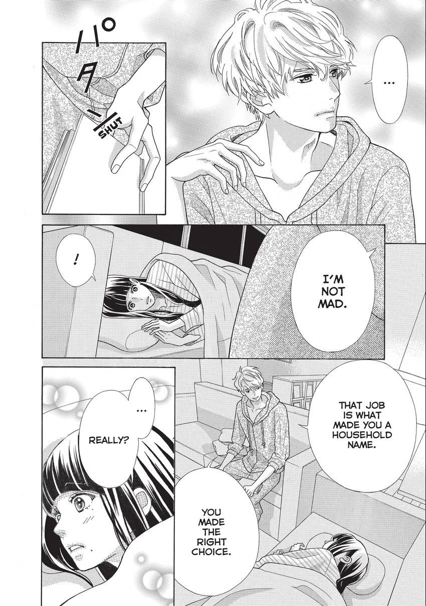 Gozen 0-ji, Kiss Shi ni Kite yo Chapter 16 page 14 - 