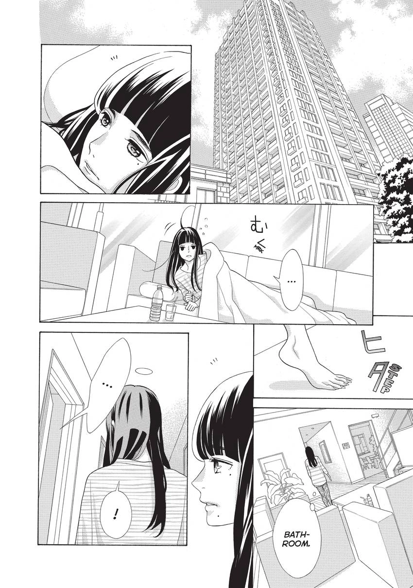 Gozen 0-ji, Kiss Shi ni Kite yo Chapter 16 page 18 - 