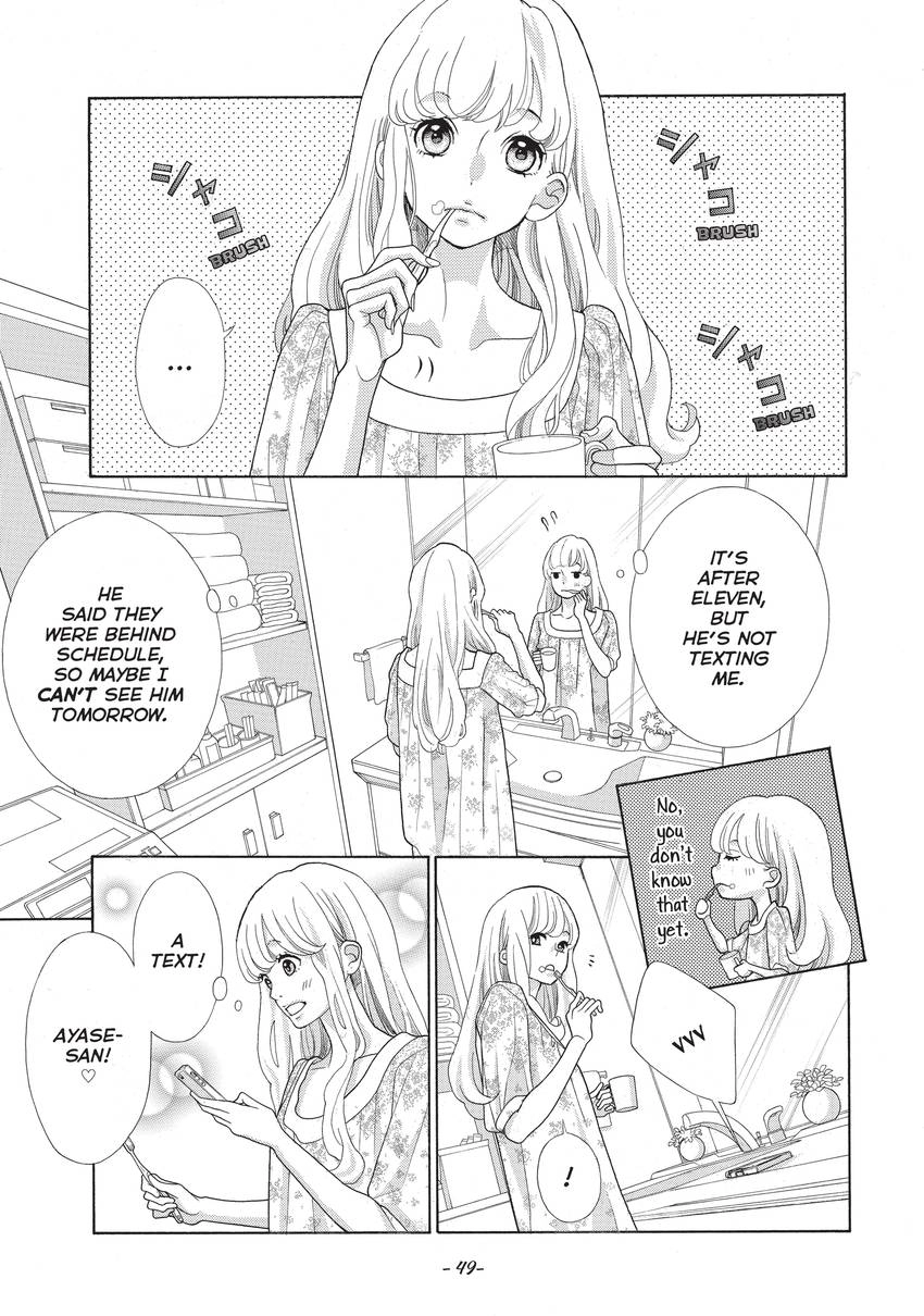 Gozen 0-ji, Kiss Shi ni Kite yo Chapter 16 page 3 - 