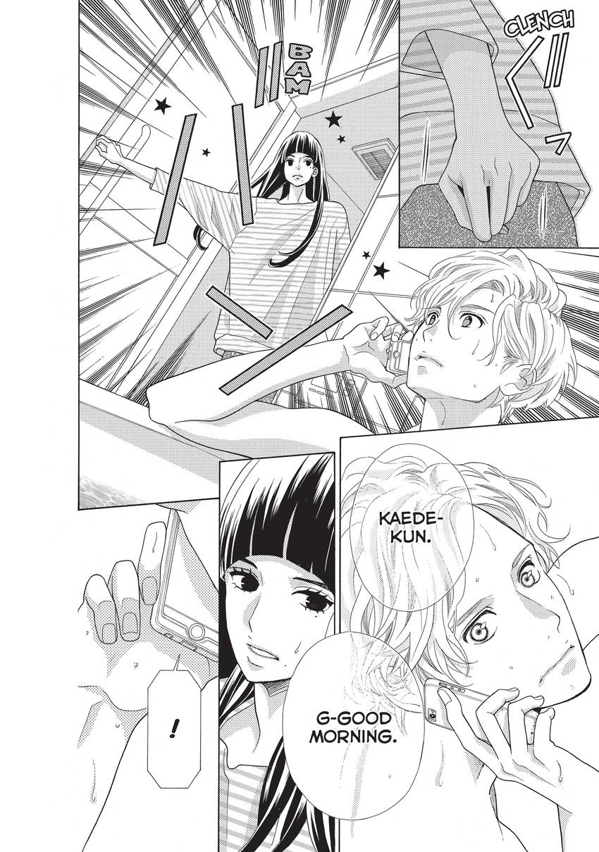 Gozen 0-ji, Kiss Shi ni Kite yo Chapter 16 page 22 - 