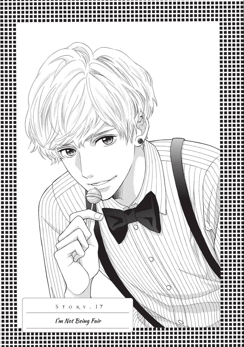 Gozen 0-ji, Kiss Shi ni Kite yo Chapter 17 page 1 - 