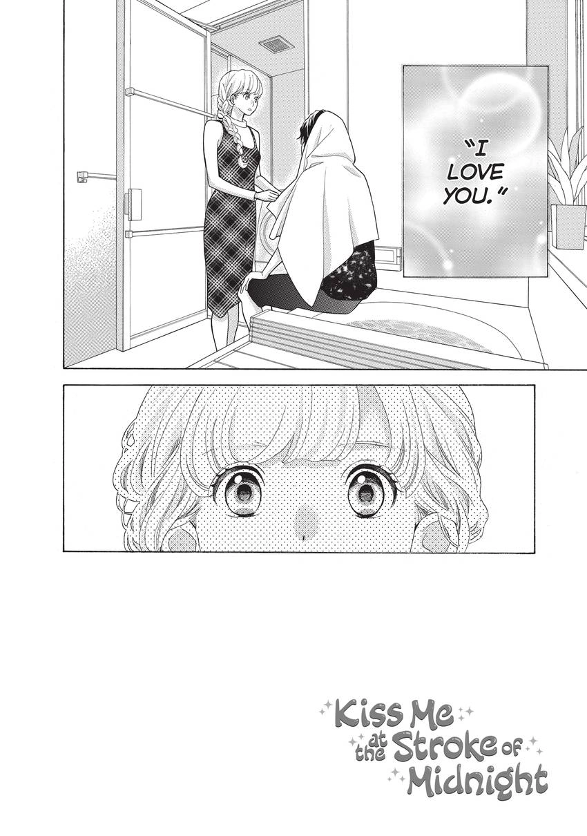 Gozen 0-ji, Kiss Shi ni Kite yo Chapter 17 page 2 - 