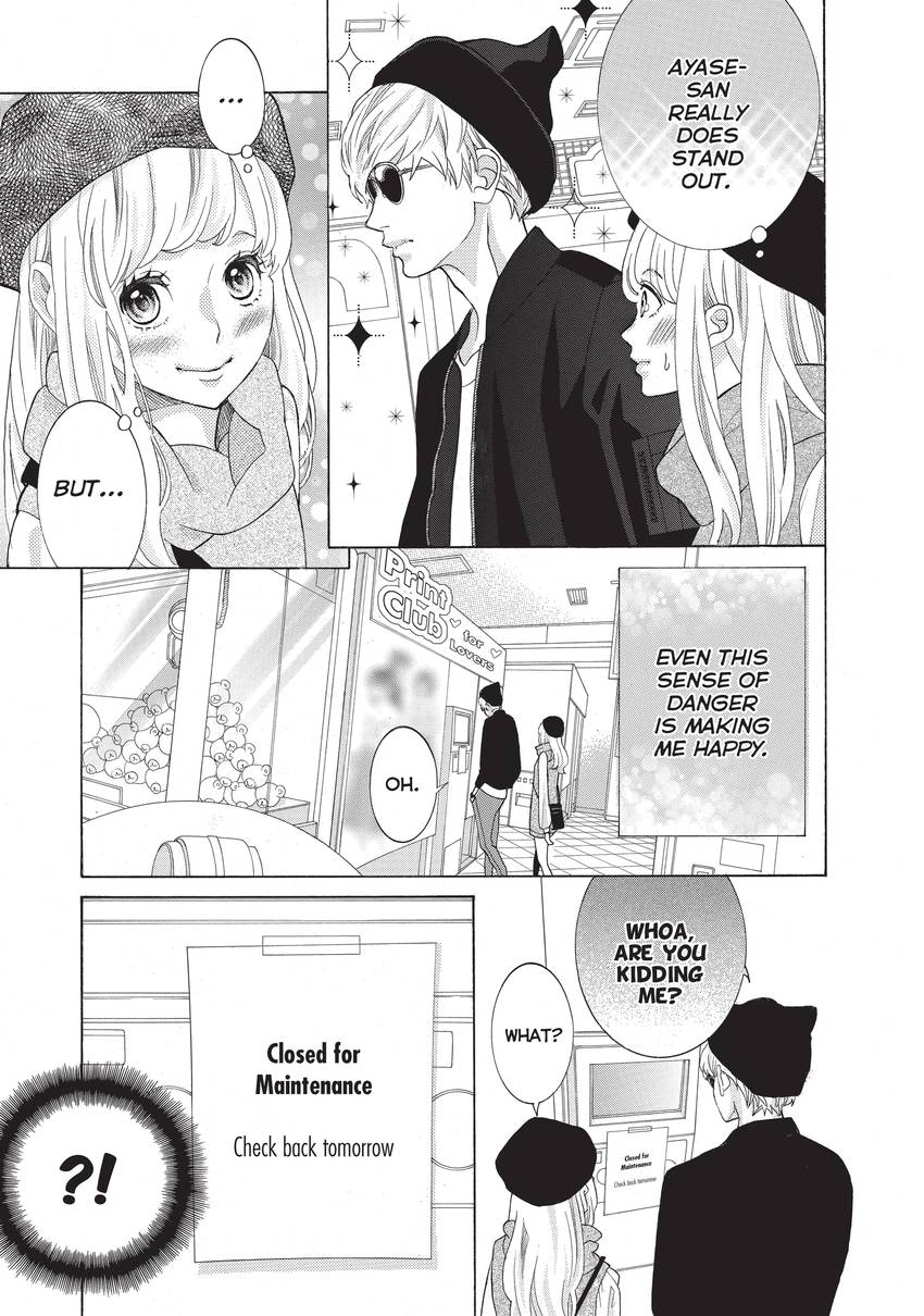 Gozen 0-ji, Kiss Shi ni Kite yo Chapter 17 page 21 - 
