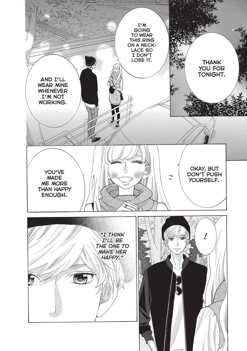 Gozen 0-ji, Kiss Shi ni Kite yo Chapter 17 page 32 - 