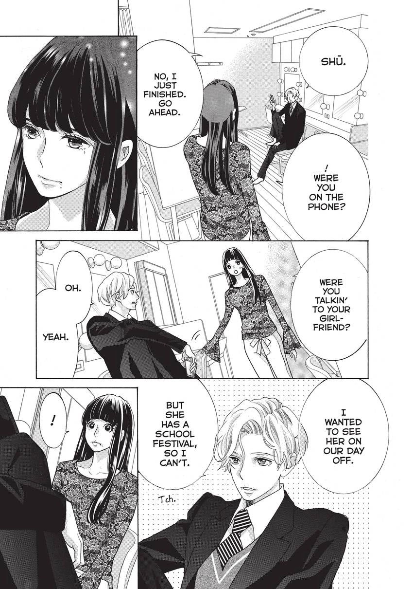 Gozen 0-ji, Kiss Shi ni Kite yo Chapter 18 page 13 - 