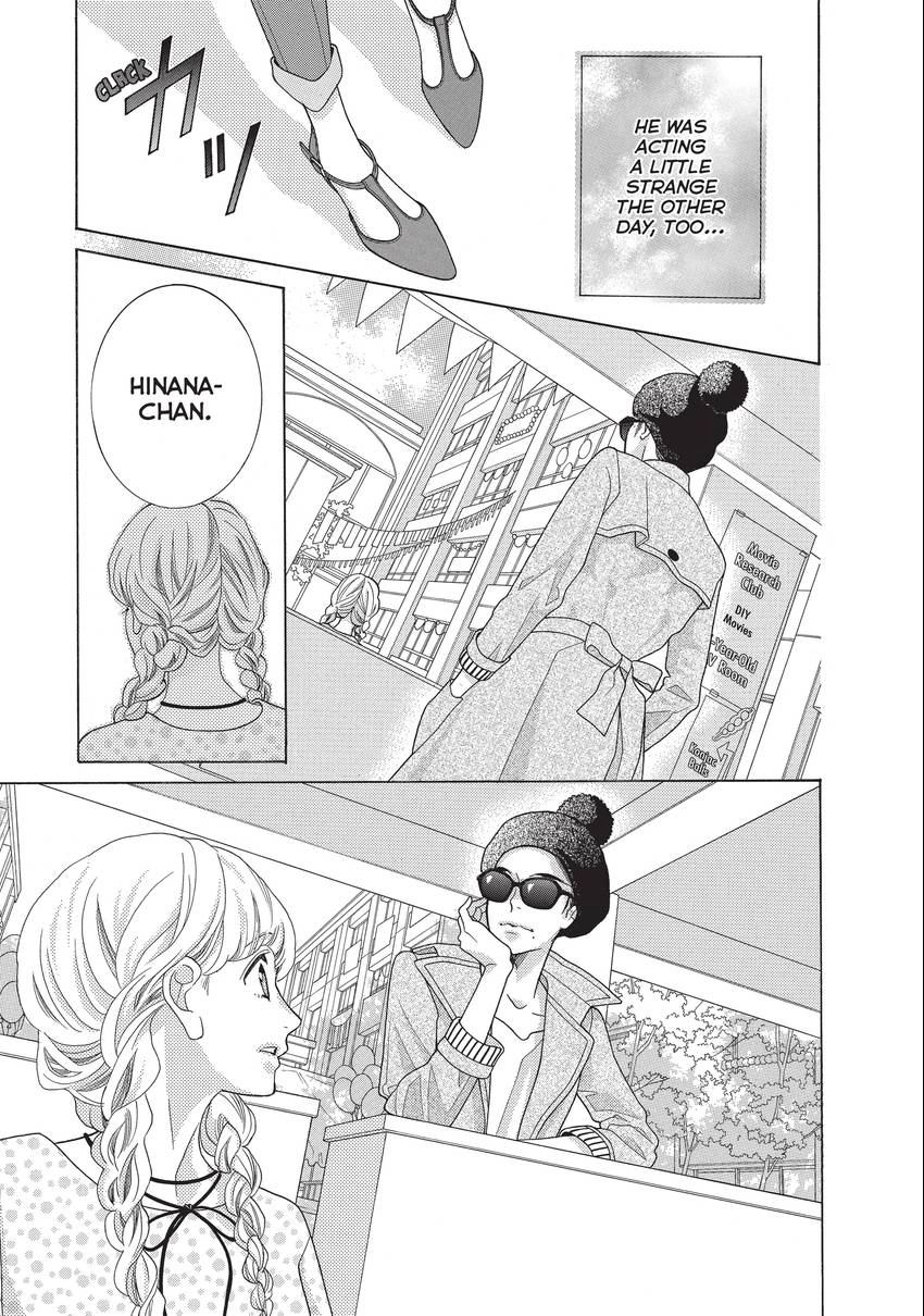 Gozen 0-ji, Kiss Shi ni Kite yo Chapter 18 page 35 - 