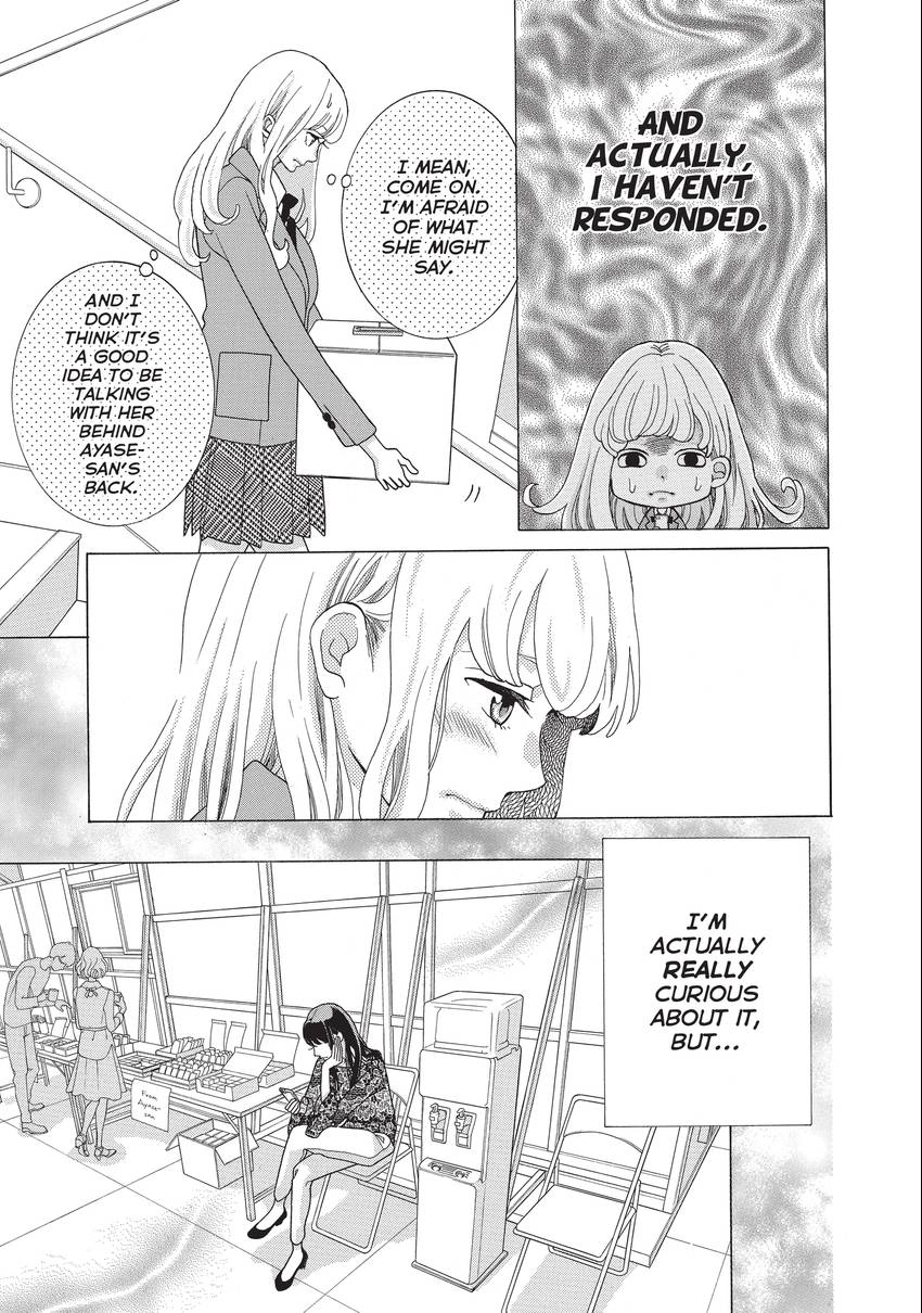 Gozen 0-ji, Kiss Shi ni Kite yo Chapter 18 page 5 - 