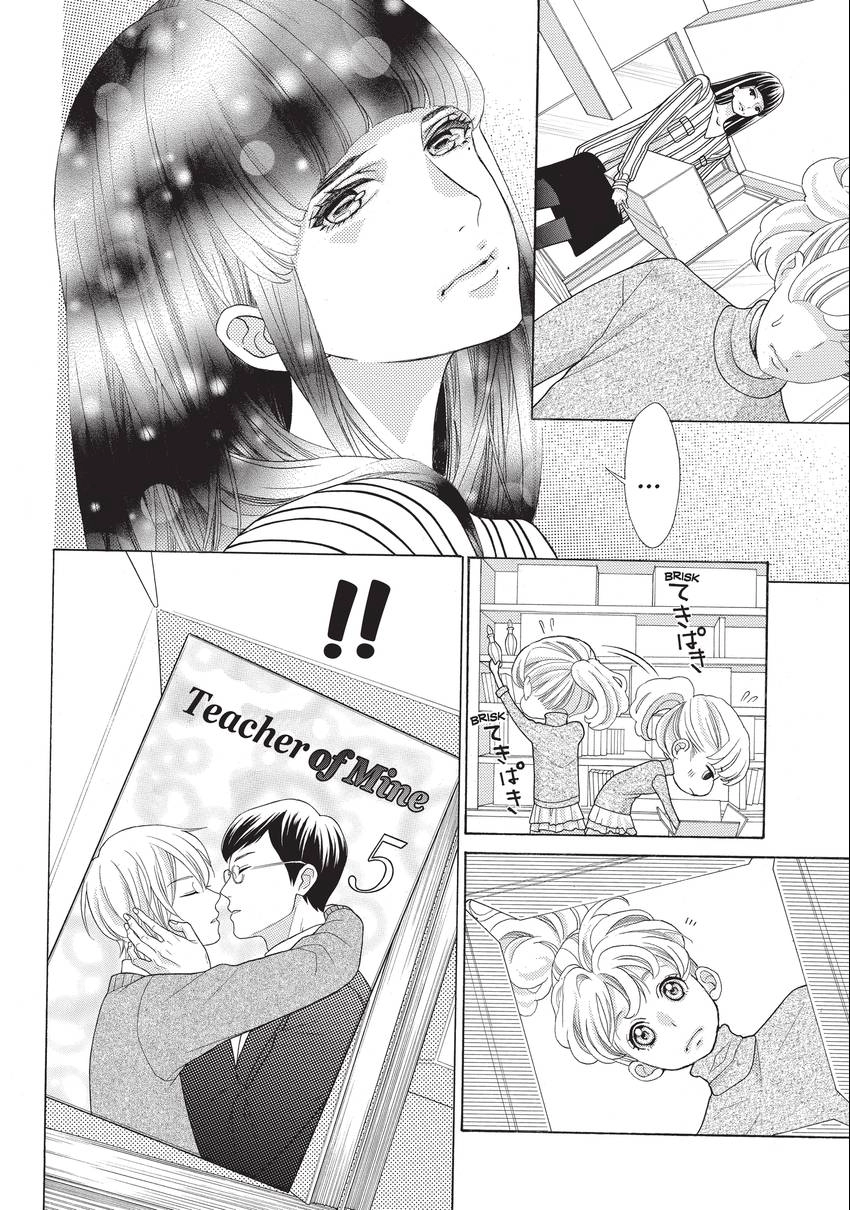 Gozen 0-ji, Kiss Shi ni Kite yo Chapter 19 page 17 - 