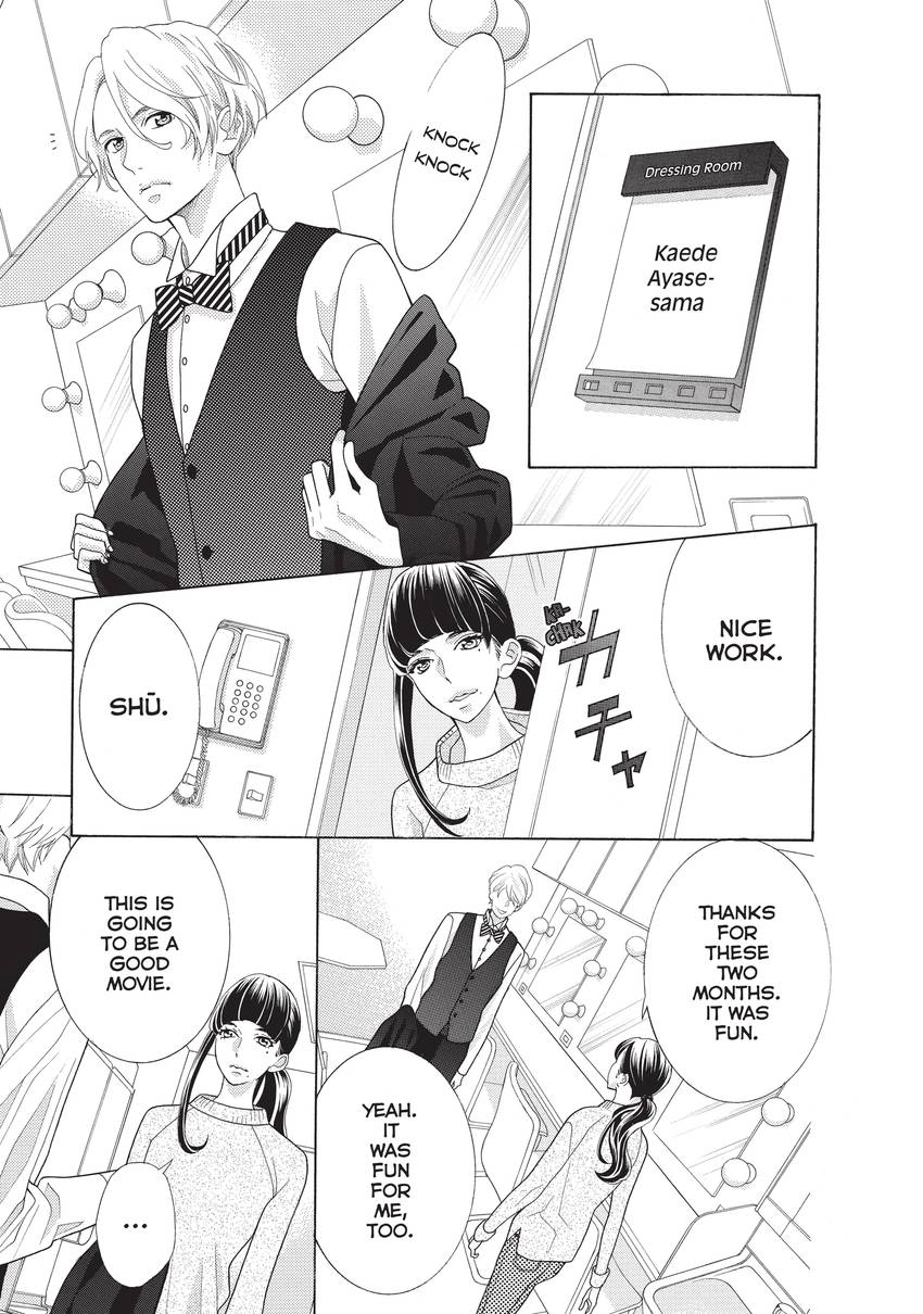 Gozen 0-ji, Kiss Shi ni Kite yo Chapter 19 page 34 - 