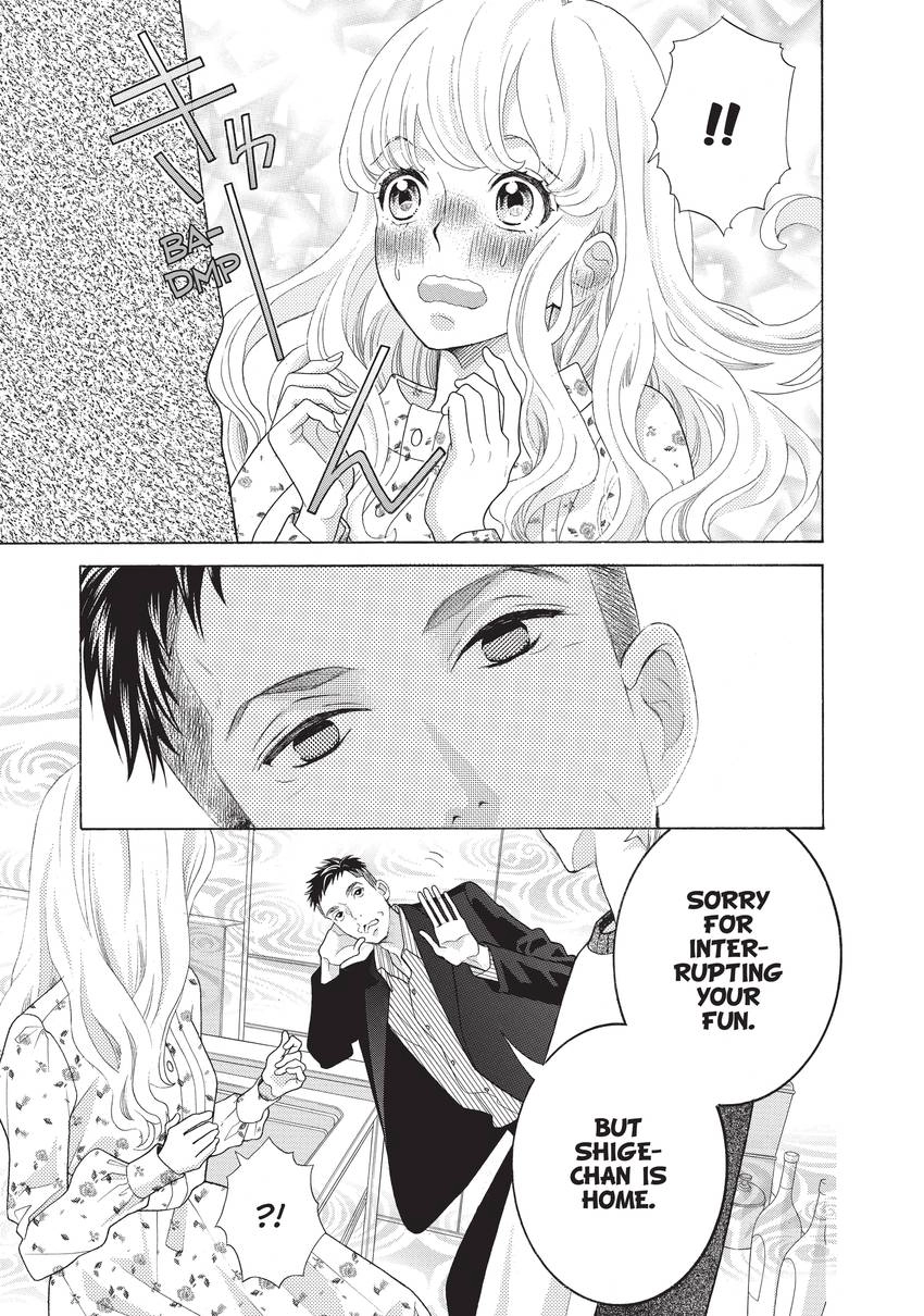 Gozen 0-ji, Kiss Shi ni Kite yo Chapter 21 page 15 - 
