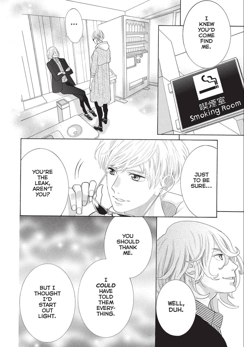 Gozen 0-ji, Kiss Shi ni Kite yo Chapter 21 page 34 - 