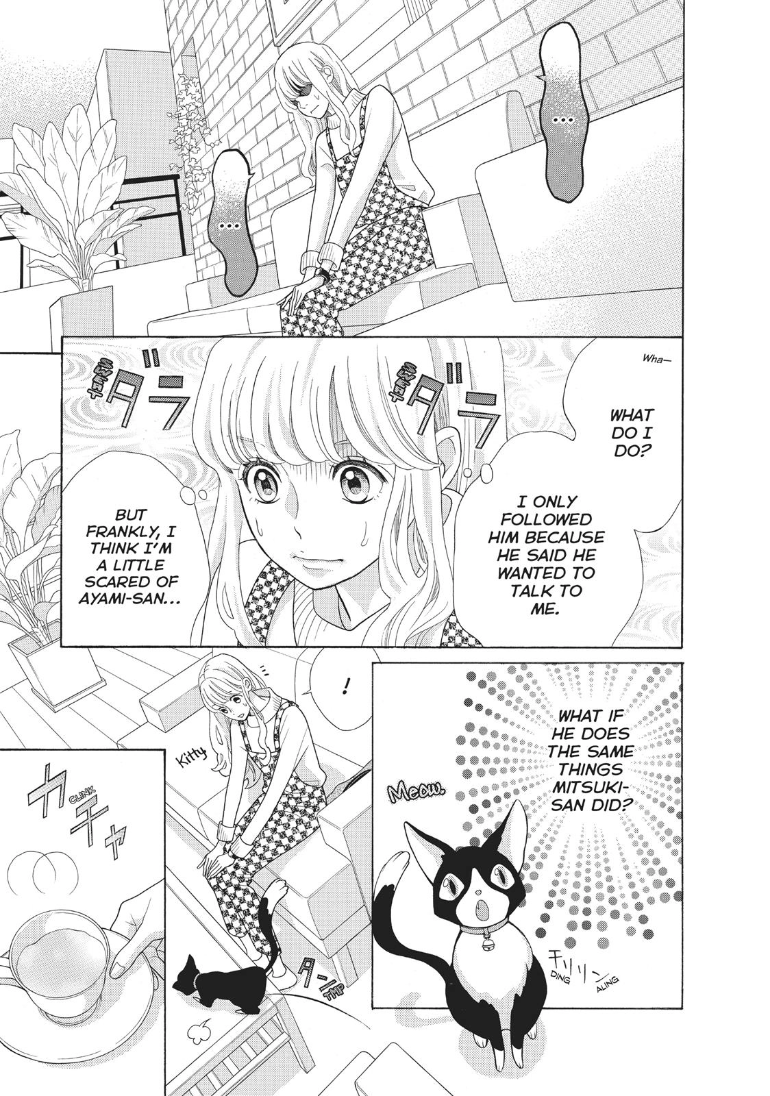 Gozen 0-ji, Kiss Shi ni Kite yo Chapter 22 page 19 - 