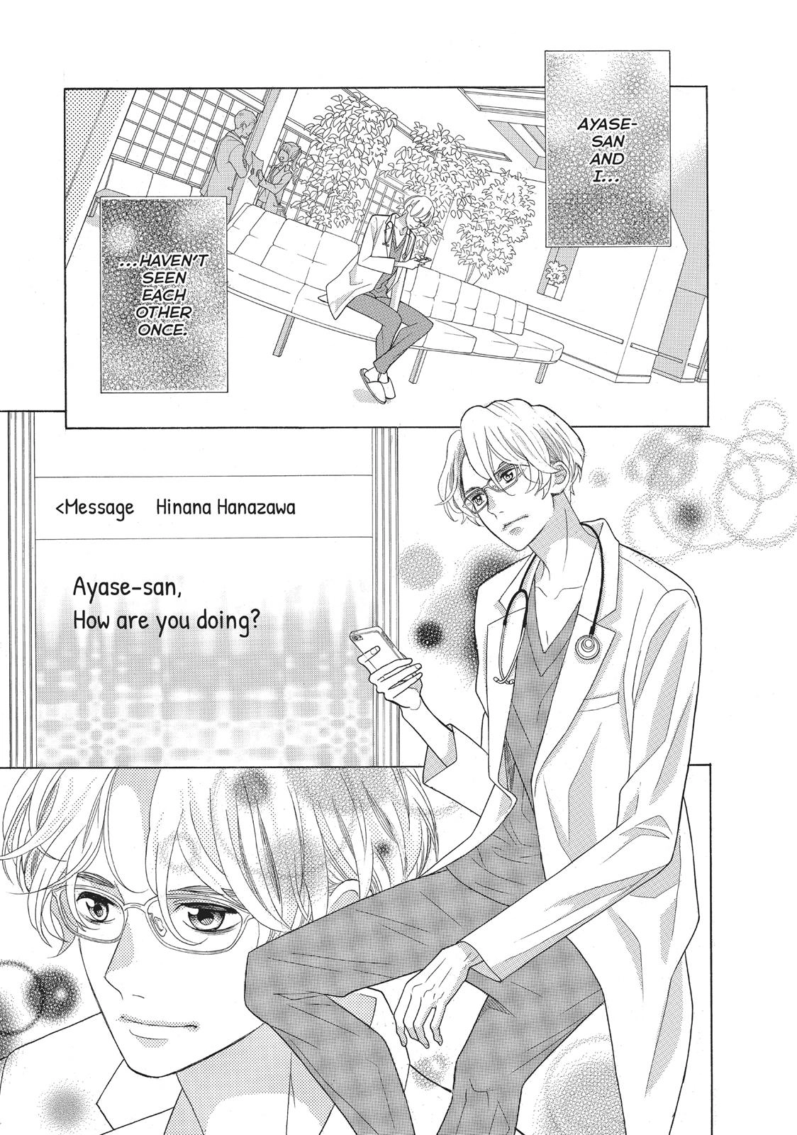 Gozen 0-ji, Kiss Shi ni Kite yo Chapter 22 page 3 - 