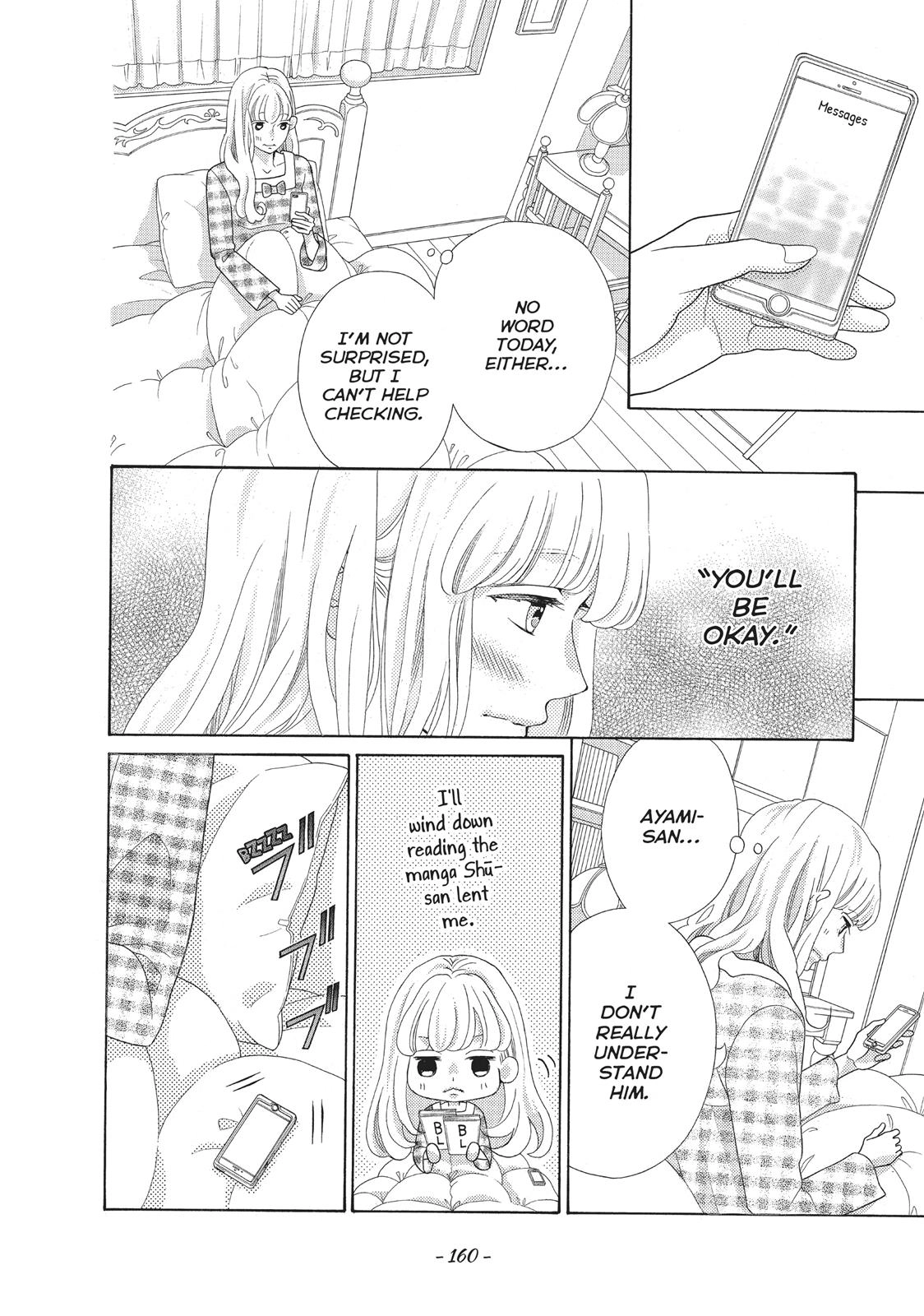 Gozen 0-ji, Kiss Shi ni Kite yo Chapter 22 page 32 - 