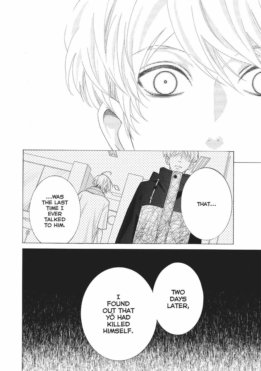 Gozen 0-ji, Kiss Shi ni Kite yo Chapter 23 page 33 - 