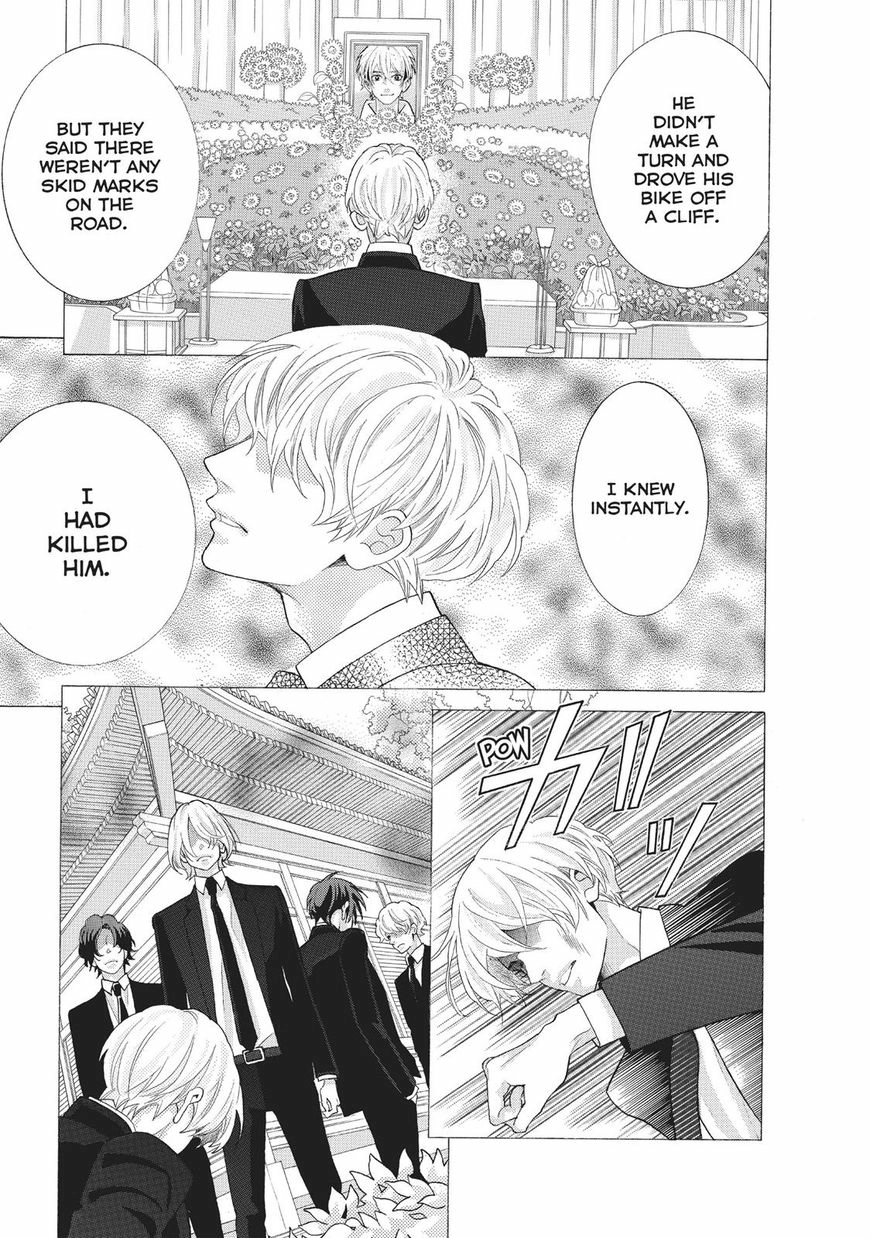 Gozen 0-ji, Kiss Shi ni Kite yo Chapter 23 page 34 - 