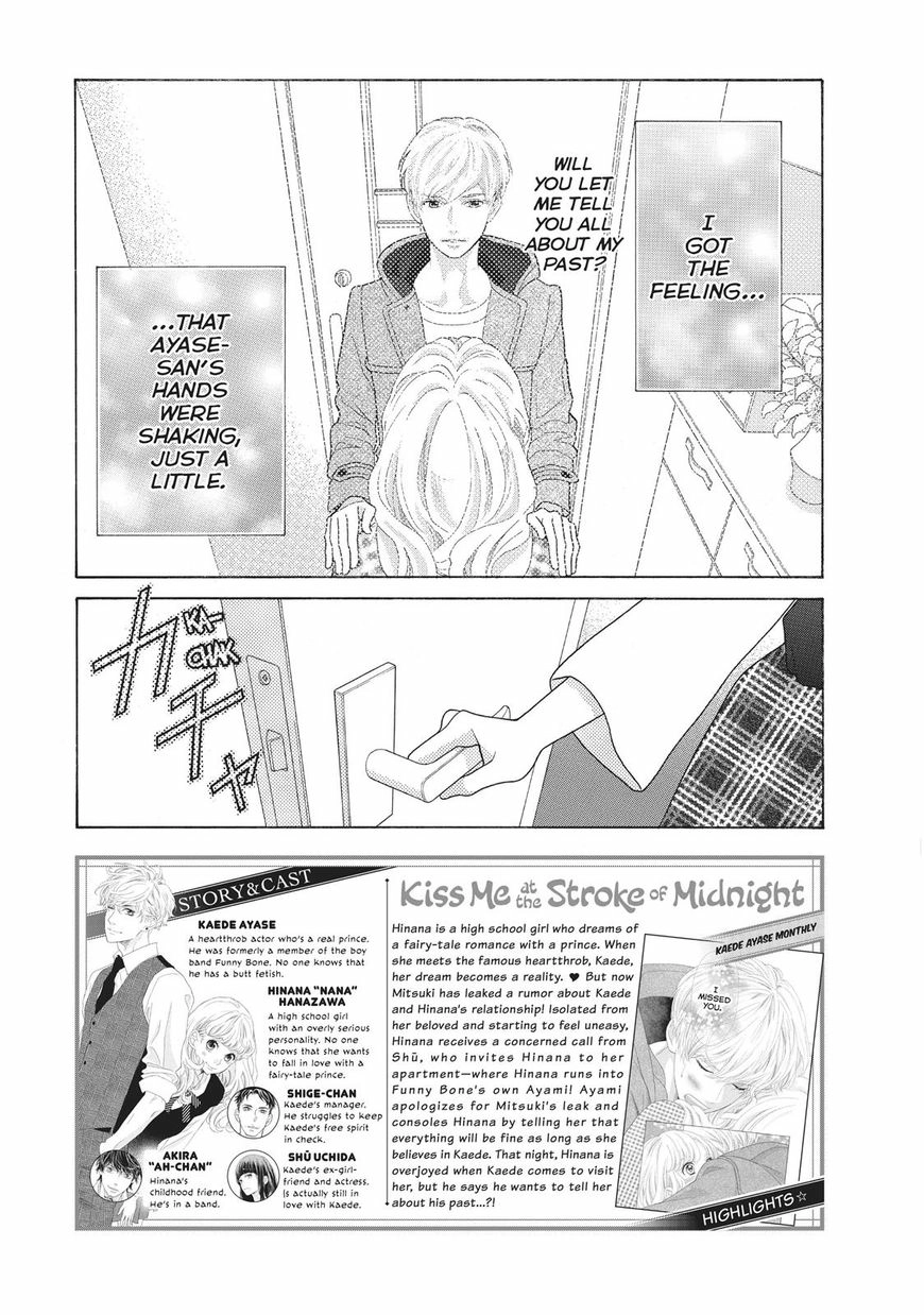 Gozen 0-ji, Kiss Shi ni Kite yo Chapter 23 page 6 - 