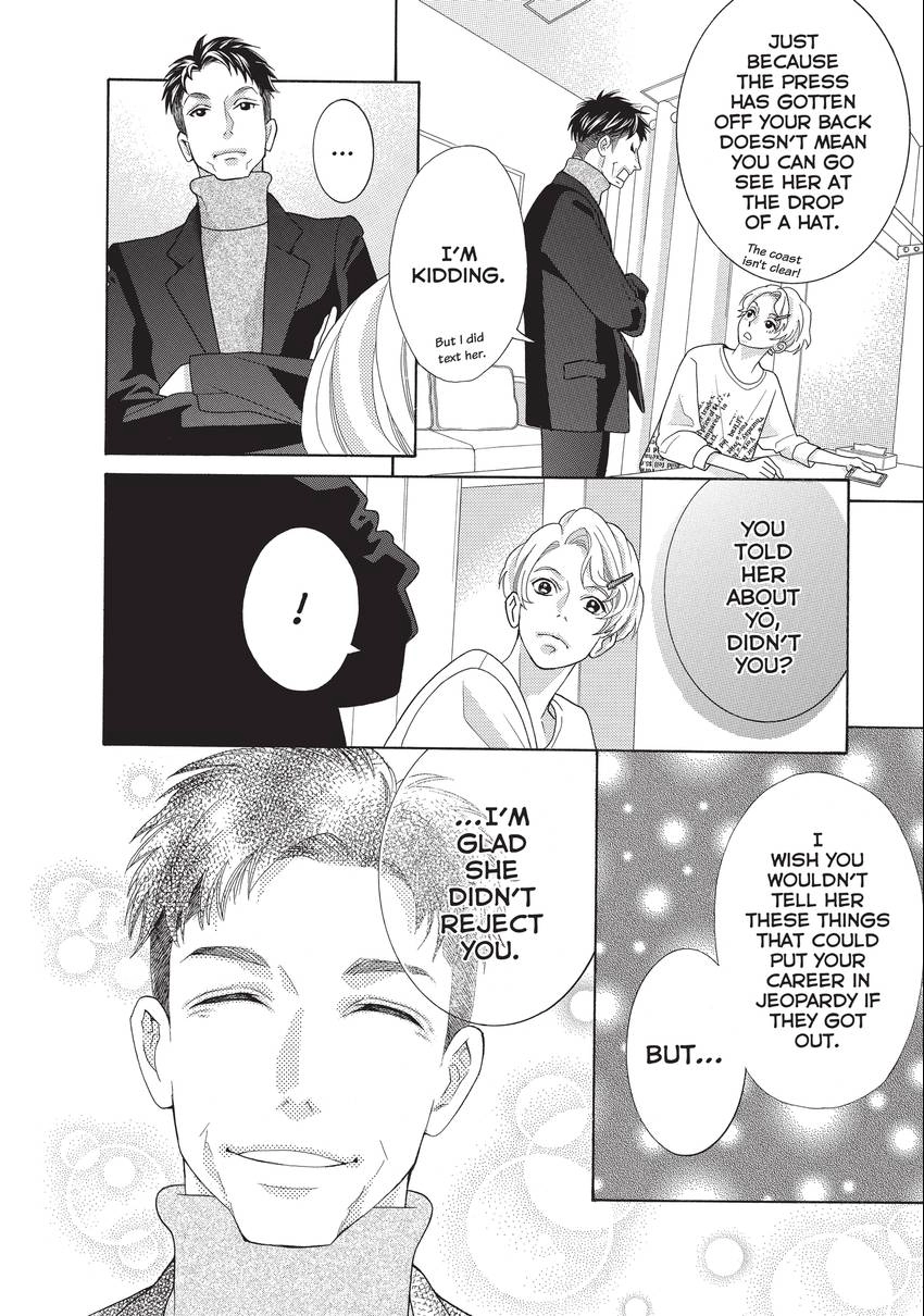 Gozen 0-ji, Kiss Shi ni Kite yo Chapter 24 page 12 - 