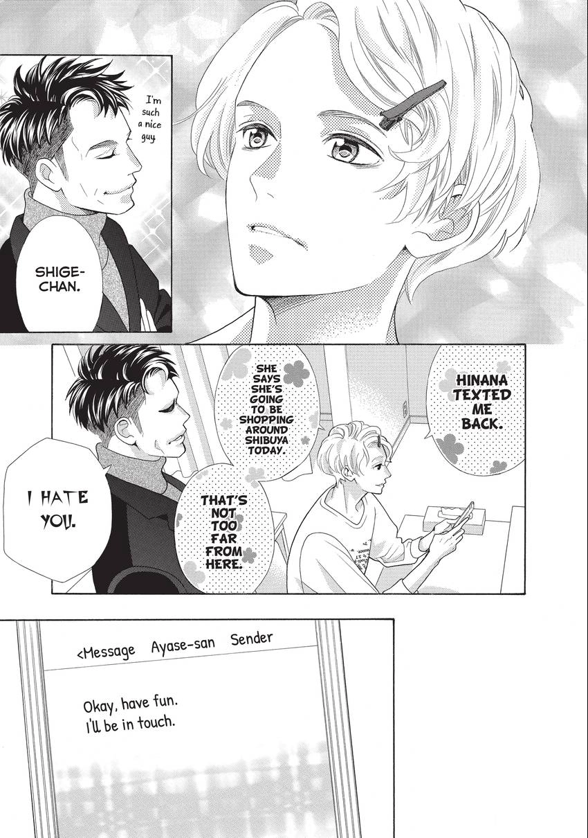 Gozen 0-ji, Kiss Shi ni Kite yo Chapter 24 page 13 - 