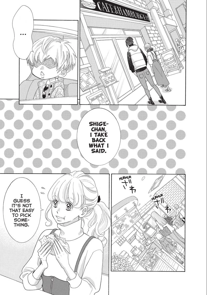 Gozen 0-ji, Kiss Shi ni Kite yo Chapter 24 page 17 - 