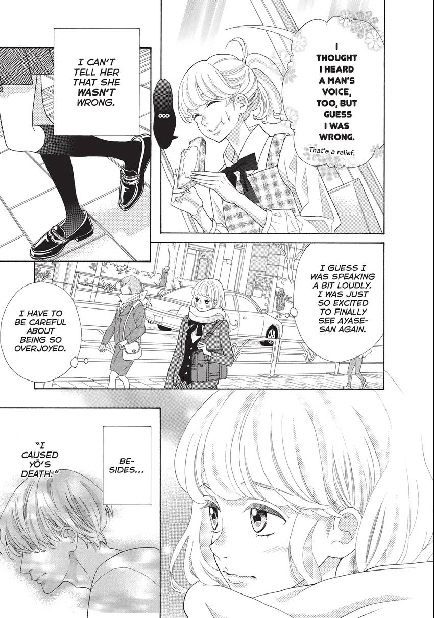 Gozen 0-ji, Kiss Shi ni Kite yo Chapter 24 page 5 - 