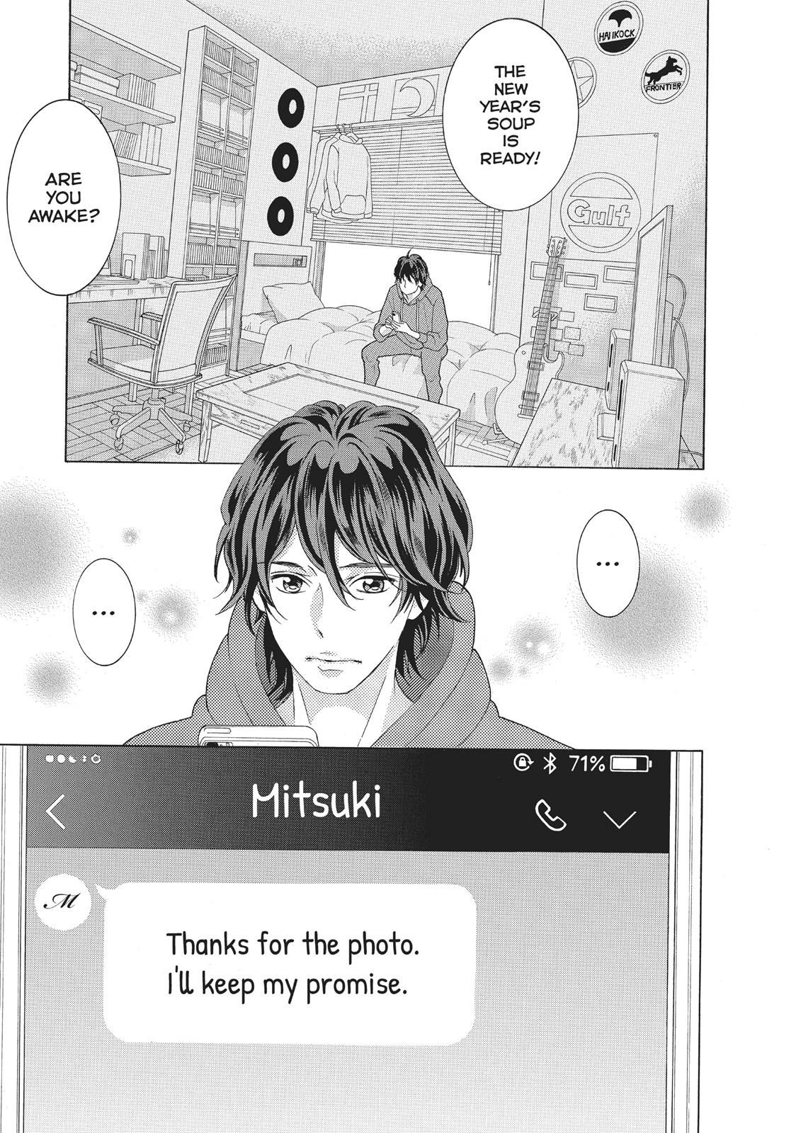 Gozen 0-ji, Kiss Shi ni Kite yo Chapter 26 page 3 - 