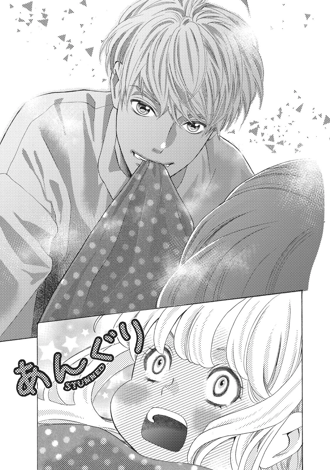 Gozen 0-ji, Kiss Shi ni Kite yo Chapter 26 page 29 - 
