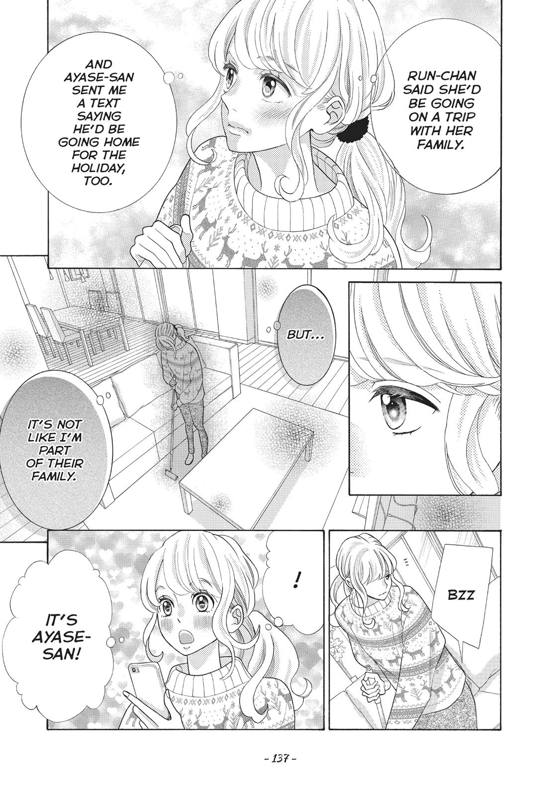Gozen 0-ji, Kiss Shi ni Kite yo Chapter 26 page 7 - 