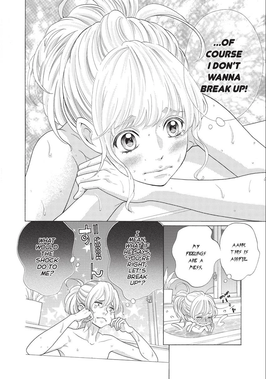 Gozen 0-ji, Kiss Shi ni Kite yo Chapter 28 page 12 - 