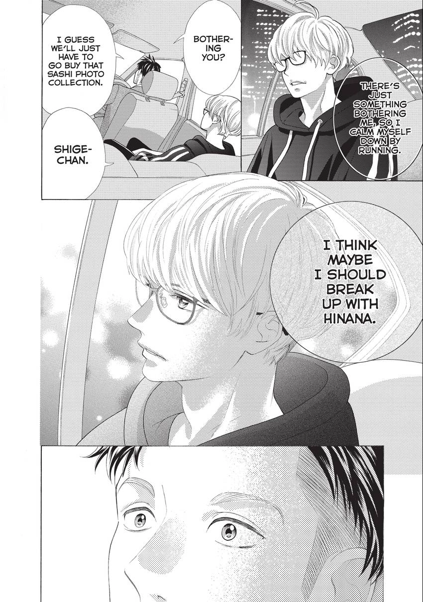 Gozen 0-ji, Kiss Shi ni Kite yo Chapter 28 page 14 - 